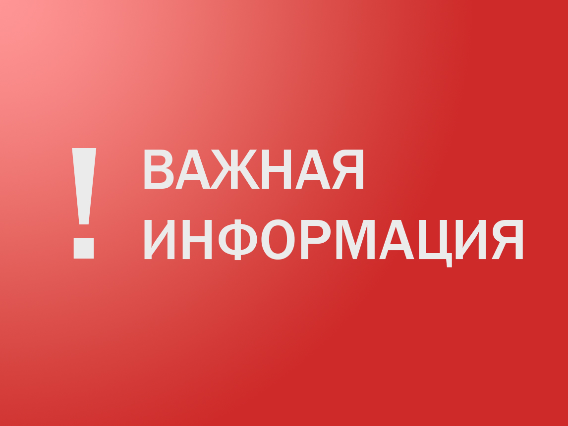 Правила противоминной безопасности.